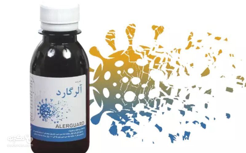 شربت آلرگارد چیست؟ سیر تا پیاز داروی ضد کرونا