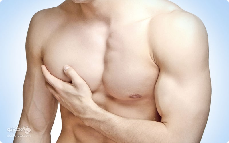 انواع عمل ژنیکوماستی