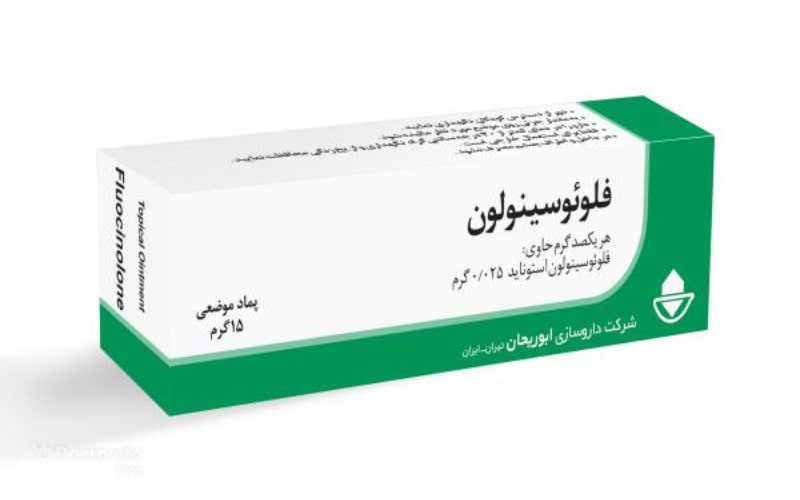 پماد فلوئوسینولون