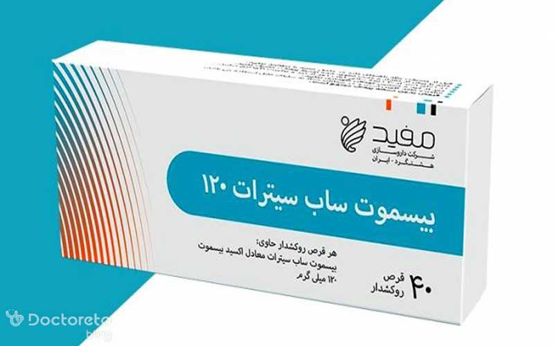 بیسموت ساب سیترات